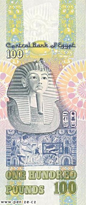 Egyptská libra