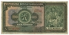 Stokorunová bankovka, rok 1920
