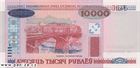 Běloruský rubl 10000