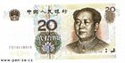 Čínský jüan 20