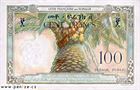 Džibutský frank 100