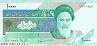 Iránský rijál 10000
