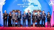 SANY Heavy Industry vstupuje na hongkongskou burzu a dosahuje nového milníku globální expanze díky duálnímu kotování „A+H"
