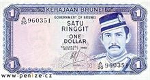 Brunejský dolar 1
