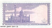 Brunejský dolar 1