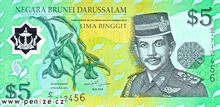 Brunejský dolar 5