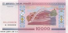 Běloruský rubl 10000