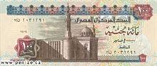 Egyptská libra 100
