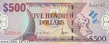 Guyanský dolar 500