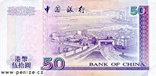 Hongkongský dolar 50