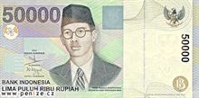 Indonéská rupie 50000