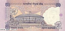 Indická rupie 50