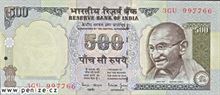 Indická rupie 500
