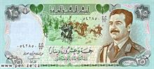Irácký dinár 25