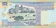 Jordánský dinár 10