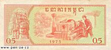 Kambodžský riel 050