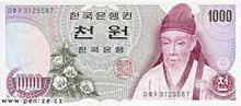 Jihokorejský won 1000