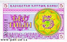 Kazašský tenge 5