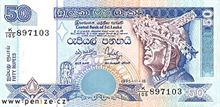Srílanská rupie 50