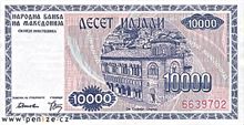 Makedonský denár 10000