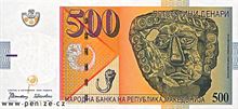 Makedonský denár 500