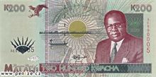 Malawijská kwacha 200
