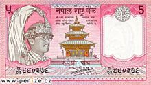 Nepálská rupie 5