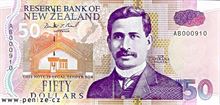 Novozélandský dolar 50