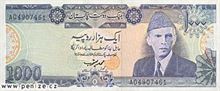 Pakistánská rupie 1000