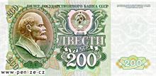 Ruský rubl 200