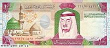 Saúdský rijál 100