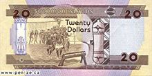 Šalomounský dolar 20