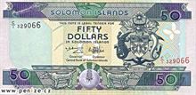 Šalomounský dolar 50
