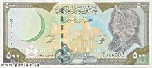 Syrská libra 500