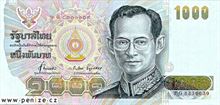 Thajský baht 1000