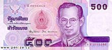 Thajský baht 500