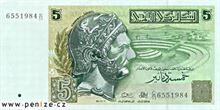 Tuniský dinar 5