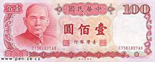 Nový tchajwanský dolar 100