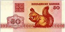 Běloruský rubl 50