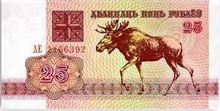 Běloruský rubl 25