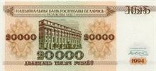 Běloruský rubl 20000