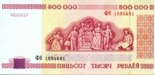 Běloruský rubl 500000