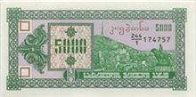 Syrská libra 5000