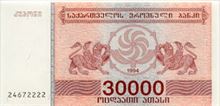 Syrská libra 30000