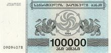 Syrská libra 100000
