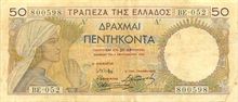 Řecká drachma 50
