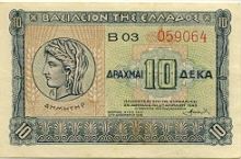 Řecká drachma 10