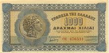 Řecká drachma 1000