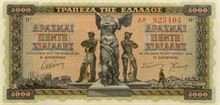 Řecká drachma 5000