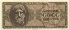Řecká drachma 500000